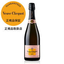 楽天市場】ヴーヴクリコ ロゼ ハーフの通販 