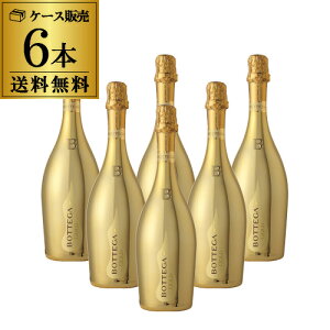 1�{������2,900�~(�ō�) �������� �{�b�e�K �S�[���h �X�v�}���e �u�����b�g 6�{�Z�b�g 750ml 6�{�����K�i �C�^���A �M�t�g �v���[���g ���j�� �p�[�e�B�[ �X�p�[�N�����O �� ���� �i�C�g�n �f�� 