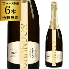 1本あたり2,380円(税込) 送料無料 シャンドン ブリュットNV 正規品 750ml 6本入ドメーヌ シャドン スパークリングワイン モエ・エ・シャンドン ケース 浜運A プレゼント ギフト パーティー 退職祝い 就職祝い 送別会 新生活 キャンプ アウトドア