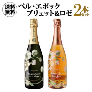 1{36,000 ~(ō)  yG WG x G|bN  [ 2{Zbg 750mlKi 2{tX Vp xG| PERRIER JOUET Vp v[g CZbg l^A v
