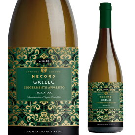 ネコーロ グリッロ アパッシメントカンティーネ エウロパ 750mlイタリア シチリア 白ワイン 辛口 浜運プレゼント ギフト パーティー 新年会 手土産 持ち寄り バレンタイン