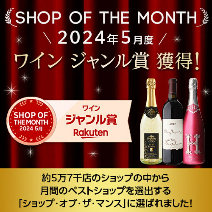 楽天市場】ジャック セロス ブリュット イニシャル 750ml並行品  