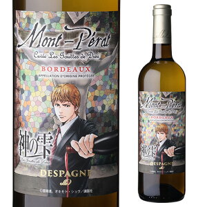 y LF _̎ u [NV]fXp[j 750mltX@{h[ R{ R{[V  }K  h S v[g Mtg p[eB[ NX}X