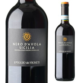 ネーロ ダーヴォラ ポッジョ ディ ヴィニエティ DOC シチリア ナターレ ヴェルガ 750mlイタリア 辛口 赤ワイン 浜運Aプレゼント ギフト パーティー 新年会 手土産 持ち寄り バレンタイン