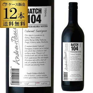 yő3,000~OFFN[|z1{1,300 ~(ō)  C[J[Y m[g Jxl \[Bj ob`104 750ml 12{ Ah[ s[X I[XgA P[X l^v[