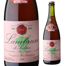 ランブルスコ ディ ソルバーラ オッマジオ ア ジーノ フリードマン 750mlイタリア エミリア ロマーニャ スパークリングワイン 赤泡 辛口 浜運A プレゼント ギフト パーティー 新年会 手土産 持ち寄り バレンタイン