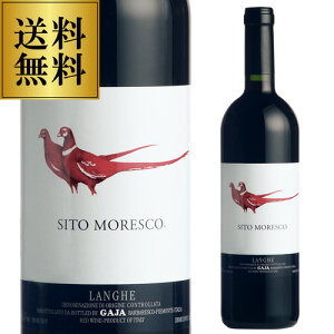 Vg XR [2021]K 750mlKiC^A sGe Mtg ԃC l^ v[g Mtg p[eB[ NX}X