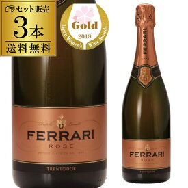 送料無料 1本あたり4,144円(税込)フェッラーリ（フェラーリ） ロゼ 3本 正規品フェッラーリ スパークリングワイン スプマンテ イタリア シャンパン(シャンパーニュ)製法 ferrari 浜運Aプレゼント ギフト パーティー 新年会 手土産 持ち寄り バレンタイン
