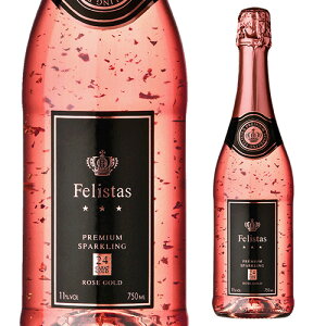 �t�F���X�^�X ���[ �S�[���h �X�p�[�N�����O���C�� 750ml �������h�C�c �[�N�g �h�� �������� �X�p�[�N�����O���C�� ��S�v���[���g �M�t�g �p�[�e�B�[ �N���X�}�X