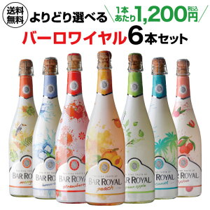 1{1,200 ~(ō) ǂIׂ o[C 6{Zbg 750ml 6{t[cC JtFEhEp Xp[NO Ì Xp[NOC ÌC CZbg S j