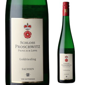 【ワインの日 1,000円OFFクーポン】ゴールドリースリング トロッケン 2023 シュロス プロシュヴィッツ ザクセン お 手土産 お祝い ギフト 浜運A1/20 23:59　まで