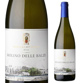 【ワインの日 1,000円OFFクーポン】モリーノ デッレ バルツェ [2021] or [2022] シャルドネ ビオ ロッカ ディ カスタニョーリオーガニック イタリア 浜運A お祝い ギフト プレゼント ギフト パーティー 新年会 手土産 持ち寄り バレンタイン1/20 23:59　まで