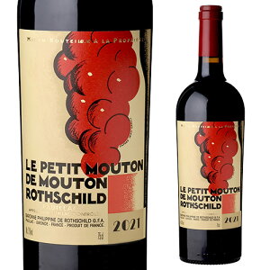  veB [g h [g [gVg [2021] 750ml tX {h[ |CbN it1 ZJh h ԃC l^Av[g Mtg p[eB[ NX}X