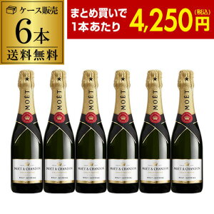 1{4,250 ~(ō) G G Vh n[t 6{ 375ml 6{Vp OWA[ Vp[j MHD Moet et Chandon hy iCg ܂Ƃߔ CZbg l^A 