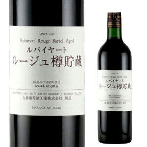 yő3,000~OFFN[|zoC[g [W M 720ml mԃCn [ۓH] [{C][YC][R][] Mtgv[g Mtg p[eB[ nEB11/11@01