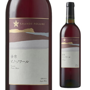 y800~OFFN[| 12/1`2@9:59܂ŁzO|[ ]s sm m[ [2021] 750ml{ kC {C Y Mtg yY j ԃC S