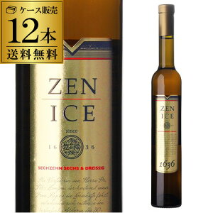 1{1,980 ~(ō) cF ACX AEX[[ 375ml 12{hCc CwbZ C Ì XC[g Z~XC[g P[X S