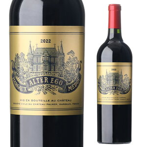 �A���e �G�S �h �p���� �V���g�[ �p���� [2022] 750ml �t�����X �{���h�[ �}���S�[ �Z�J���h �i�t3�� �h�� �ԃ��C�� �l�^A RP93�_