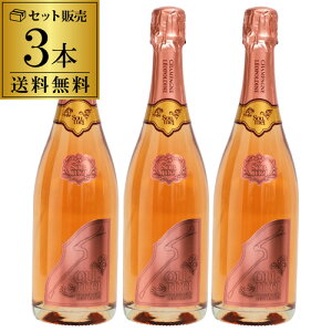 ソウメイロゼ」の人気商品一覧・価格比較 - 価格.com ソウメイロゼ2本セット
