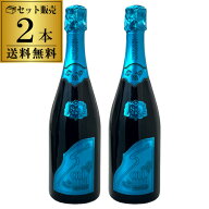 【ワインの日 1,000円OFFクーポン】1本あたり45,000円(税込) ソウメイ ブリュット ナチュール ブルー NV …