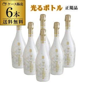 1�{������4,900 �~(�ō�) ����{�g�� �{�b�e�K �X�^�[ LED���C�g�t ���K�i �{�b�e�K �z���C�g�X�^�[ 750ml 6�{���C�^���A �X�p�[�N�����O���C�� �P�[�X �l�^A