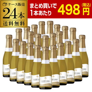 �y�ő�5,000�~OFF�N�[�|���z1�{������498 �~(�ō�) �W�F�C�R�u�X �N���[�N �X�p�[�N�����O �V�����h�l �s�m �m���[�� �s�b�R�� 200ml 24�{���~�j�{�g�� �L���[�� ���K�i �I�[�X�g�����A �X�p�[�N