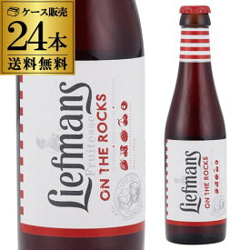 リーフマンス 250ml瓶×24本 1ケース 送料無料 ベルギー フルーツ 輸入ビール 海外ビール 長S