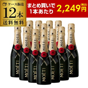 モエ 200ml ワイン シャンドン」の人気商品一覧・価格比較 - 価格.com