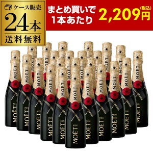 モエ 200ml ワイン シャンドン」の人気商品一覧・価格比較 - 価格.com