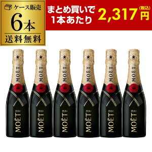 1�{������2,317 �~(�ō�)�����������G �G �V�����h�� �L���[�� 200ml 6�{���V�����p�� MHD Moet et Chandon �h���y�� �i�C�g �z�X�g �L���o�N�� �܂Ƃߔ��� ���C���Z�b�g �l�^A ���j�� �s�b�R�� �M�t�g