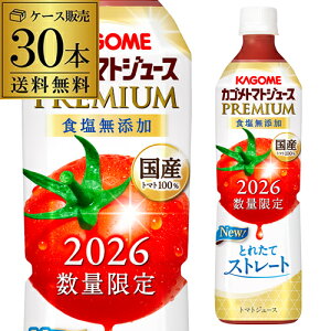 �J�S���g�}�g�W���[�X �v���~�A�� �H�����Y�� 720ml×30�{ PET