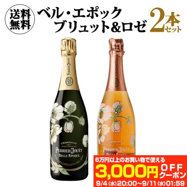 楽天市場】【最大3,000円OFFクーポン】1本あたり36,000 円(税込 