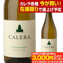 楽天市場】カレラ（白ワイン｜ワイン）：ビール・洋酒の通販 