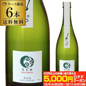 yő5,000~OFFN[|z 1{1,850~iōj_h~ܖY Ă OgC 750mlKi 6{ { fEFA h Mtg v[g Xp[NOC l^ v