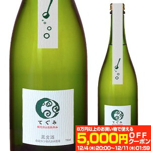 yő5,000~OFFN[|z_h~ܖY Ă OgC 750mlKi{ fEFA h Mtg v[g Xp[NOC l^ v[g Mtg p[eB[ NX}X12