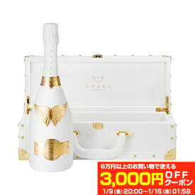 エンジェル シャンパン ブリュット ロゼ ホワイト NV BOX 750ml [正規品]シャンパン ラグジュアリー シャンパーニュ ロゼ シャンパン 映え 浜運A お祝い ギフト お一人様1本まで プレゼント ギフト パーティー 新年会 手土産 持ち寄り バレンタイン