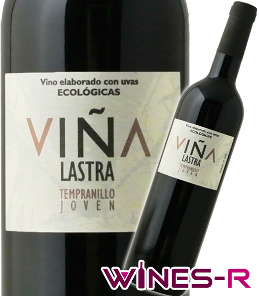 このワインがこの価格で出せるのはスペイン政府から補助金が出ている国策ワインだからです！ ヴィーニャ・ラストラ テンプラニーリョ