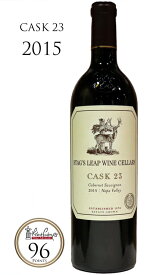 【ポイントUP】スタッグス リープ ワイン セラーズ カスク23 カベルネ ソーヴィニヨン [2015]Stag's Leap Wine Cellars CASK23 Cabernet Sauvignon 750ml 750ml