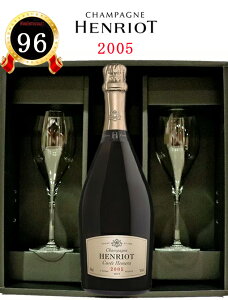 アンリオ キュヴェ エメラ ヴィンテージ [2005]HENRIOT Champagne Cuvee Hemera Millesime 750ml 2客 (沖縄・離島除外)
