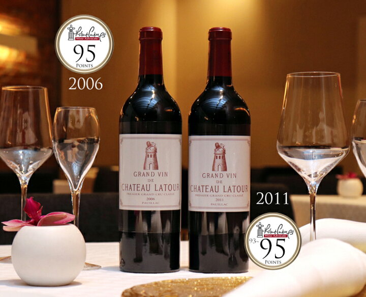 楽天市場】シャトーラトゥール[2011] CHATEAU LATOUR / PAUILLAC 