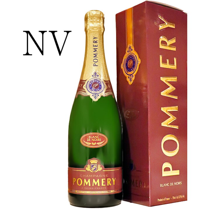 楽天市場】ポメリー アパナージュ ブラン ド ノワール NV BOXPOMMERY 
