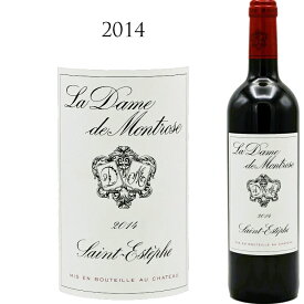 ラ・ダーム・ド・モンローズ [2014] La Dame de Montrose Ch. Montrose 2nd St Estephe 750ml 高級 セカンドワイン 赤ワイン 赤 ワイン フルボディ