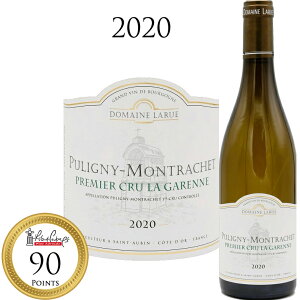 �s�����j�[ �������b�V�F �v���~�G�N���� �� �K�����k [2020]�h���[�k �������[ PULIGNY MONTRACHET PREMIER CRU LA GARENNE Domaine Larue 750ml �� ���C�� �h�� 1����
