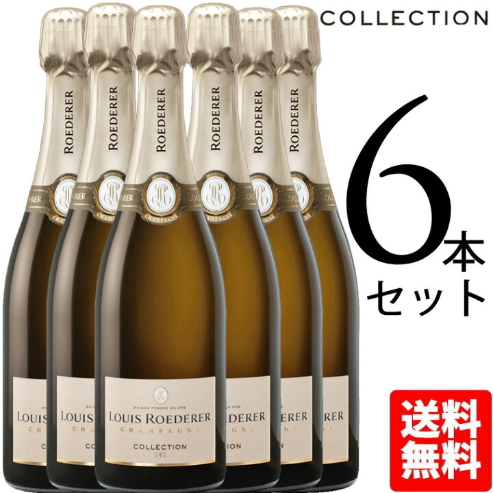 楽天市場】【6本セット】ルイ ロデレール コレクション 244 正規品  