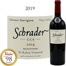 シュレーダー CCS カベルネソーヴィニヨン ベクストファー トカロン ヴィンヤード ナパヴァレー[2019]Schrader ”CCS" Cabernet Sauvignon Beckstoffer To Kalon Vineyard　Napa Valley シュレイダー 750ml 赤ワイン