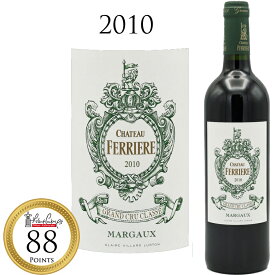 シャトー フェリエール [2010] マルゴー グランクリュ 第3級格付け Chateau Ferriere Margaux 赤ワイン ボルドー 750ml