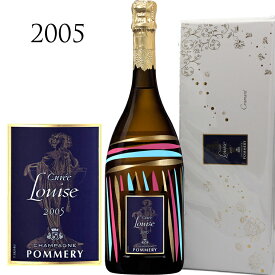 【ポイントUP】ポメリー キュヴェ ルイーズ [2005] Pommery Cuvee Louise シャンパーニュ 箱付き 750ml ポムリー シャンパン 辛口