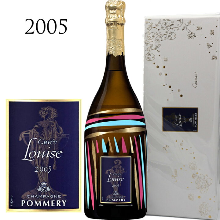 楽天市場】ポメリー キュベ ルイーズ [2005] Pommery Cuvee Louise  