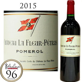シャトー ラ フルール ペトリュス [2015] ムエックス CHATEAU La Fleur Petrus POMEROL Jean Pierre Moueix 750ml 赤ワイン 赤 ワイン フルボディ
