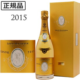 【ポイントUP】正規品 クリスタル [2015] ルイ ロデレール CRISTAL LOUIS ROEDERER 750ml BOXシャンパン スパークリングワイン